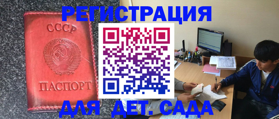 форма 3 в Киренске